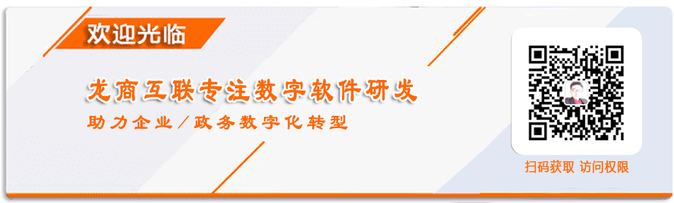 微信扫描二维码获取访问权限